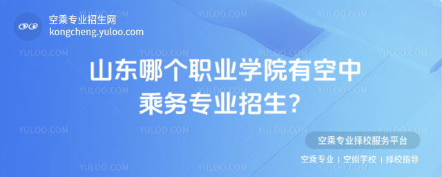 ɽ|Ă(g)I(y)W(xu)Ժпг˄(w)I(y)