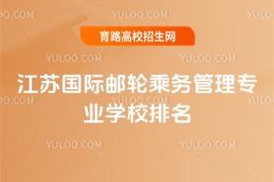 2025չֳרҵѧУ