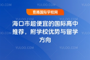 2025꺣г˵ĹʸƼѧУѧ