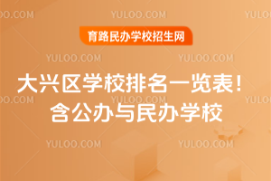 2025ѧУһѧУ