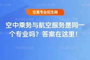 ���г˄�(w��)�c���շ���(w��)��ͬһ�����I(y��)�᣿�����@�