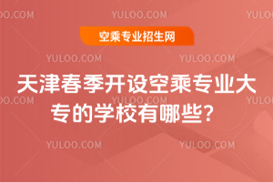 2025򴺼_OճˌI󌣵ČWУЩ