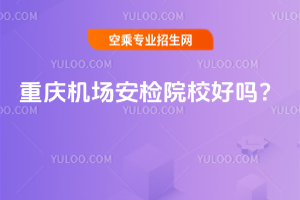 2016ؑcCzԺУÆ