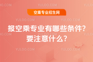 2024ճˌIЩl?Ҫעʲô?