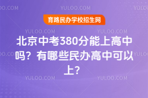 2025걱п380ϸЩпϣ