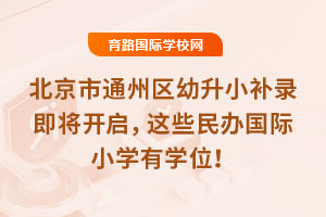 2025걱ͨС¼ЩСѧѧλ