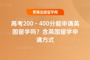 ߿200-400Ӣѧ𣿺Ӣѧ뷽ʽ