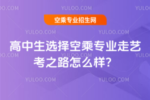 2025��������x��ճˌ��I(y��)��ˇ��֮·��ô�ӣ�