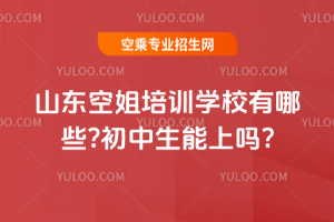 2024ɽ|սӖWУЩ?φ?