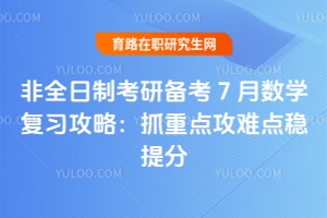 ȫƿб 7 ѧϰԣץص㹥ѵ