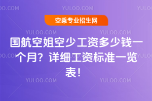 սٹYXһ(g)£2025Ԕ(x)Y(bio)(zhn)һ[