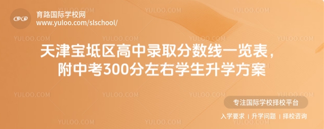 ¼ȡһ2025п300ѧѧ