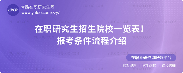 ��ְ�о�������ԺУһ����