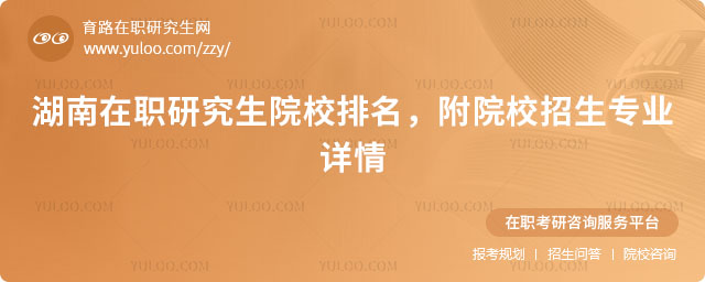 ������ְ�о���ԺУ����