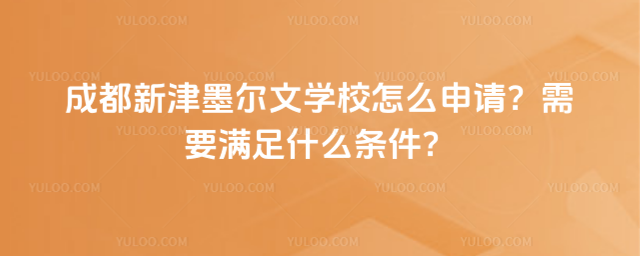 ɶ½īѧУô룿Ҫʲô