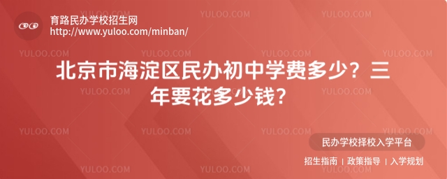 �����к�����������ѧ�Ѷ��٣�����Ҫ������Ǯ��