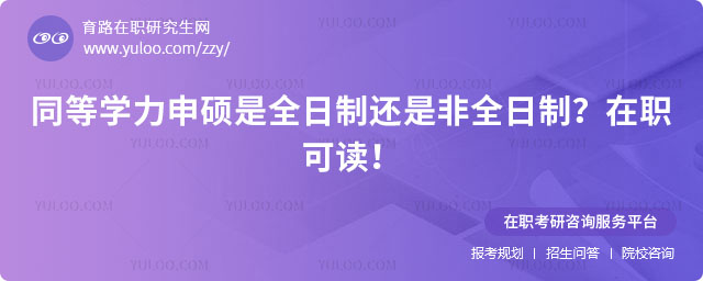 ͬ��ѧ����˶��ȫ���ƻ��Ƿ�ȫ����