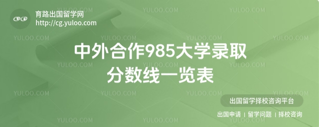 985ѧ¼ȡ