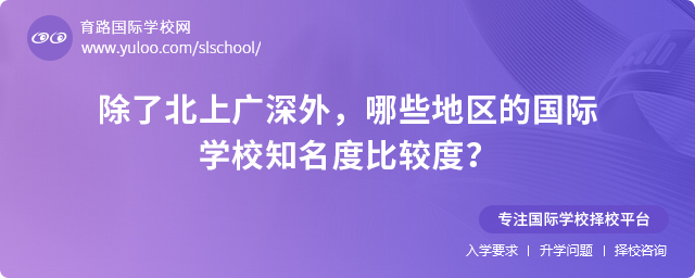 ��Щ�����Ĺ���ѧУ֪���ȱȽ϶�