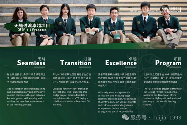 ΢���IB�γ�