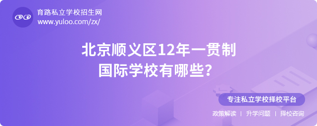 2025걱˳12һƹѧУЩ
