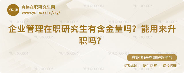 ��ҵ������ְ�о����к�������