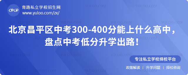 ƽп300-400ʲô