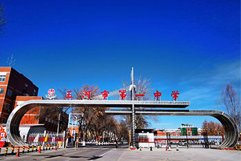 �����е�һ��ѧ