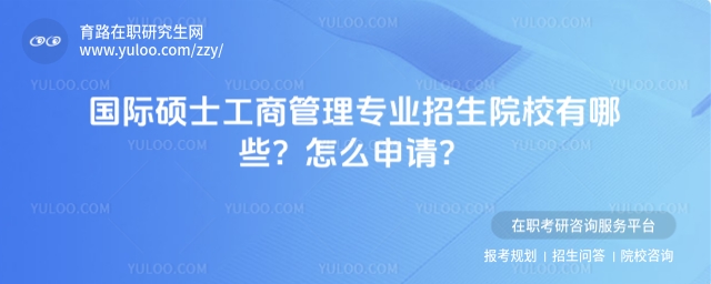 ����˶ʿ���̹���רҵ����ԺУ