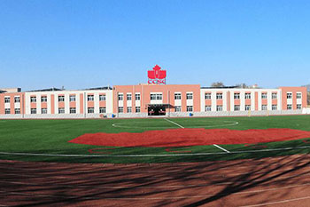 北京市中加学校通州华仁学校