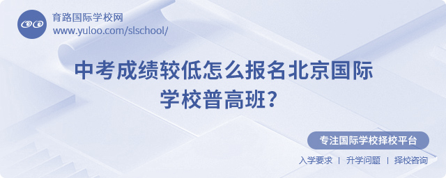 2025���п��ɼ��ϵ���ô������������ѧУ�ո߰�