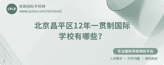 2025걱ƽ12һƹѧУЩ