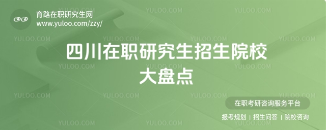 �Ĵ���ְ�о�������ԺУ