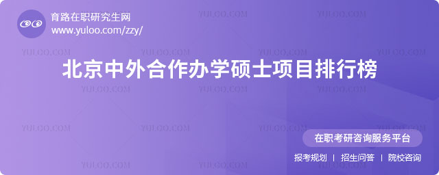 �������������ѧ˶ʿ��Ŀ