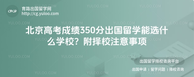 ߿ɼ350ֳѧ