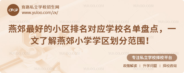 �ོ��õ�С��������ӦѧУ����