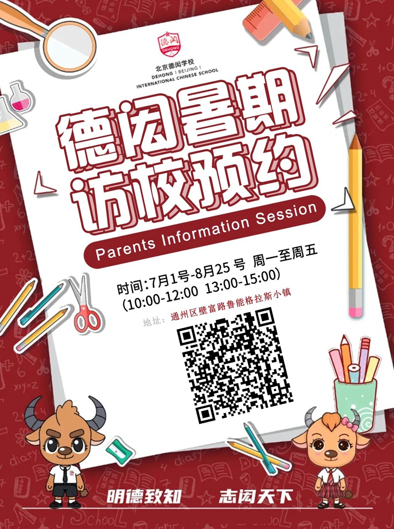 ��������ѧУ���ڿ�����