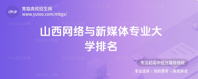 ĿУѭǣʽlogoɫϵǳ̣⣺ɽýרҵѧ