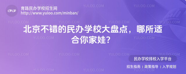 ѧУ̵㣬ʺޣ_68761b5e9b0e86.27319896.jpg