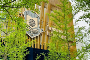 北京丽泽国际学校