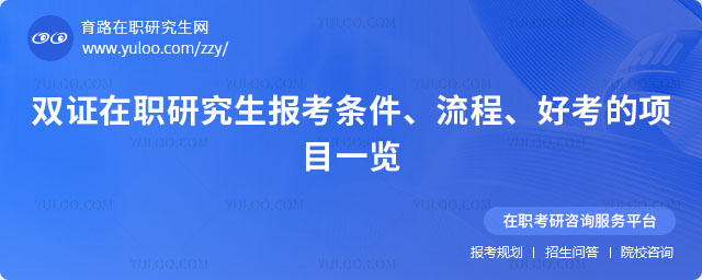 ˫֤��ְ�о�����������