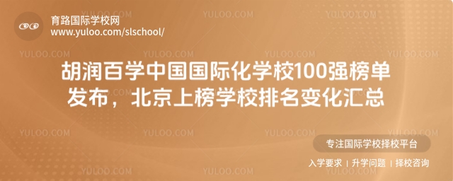ѧʻѧУ