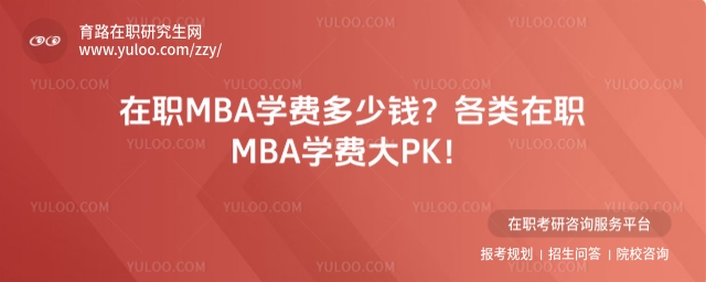 ְMBAѧѶǮ