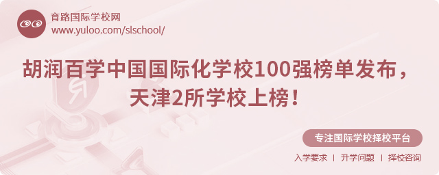 ѧйʻѧУ100ǿ