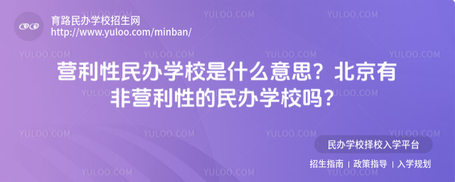 ӪѧУʲô˼зӪԵѧУ