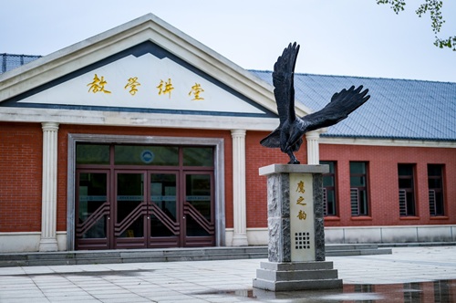 东北大学哈珀OSSD国际教育中心