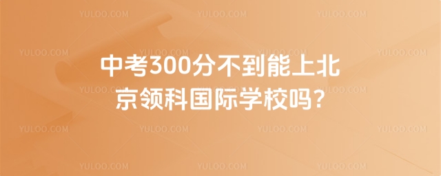п300ֲϱƹѧУ