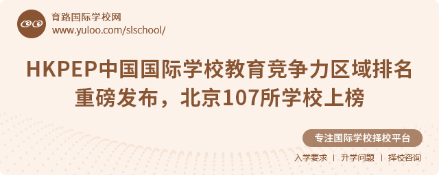 2025HKPEP�й�����ѧУ�������������������ذ�����