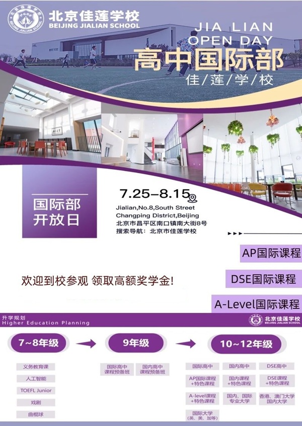 �������й��ʿγ̼���У�����ʸ��п�����