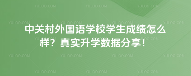 йشѧУѧɼôʵѧݷ